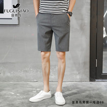 Fugui Bird High-end Light Lavish Striped Shorts Male 2021 Summer New Korean version Trend Mens casual 50% Pants Tide