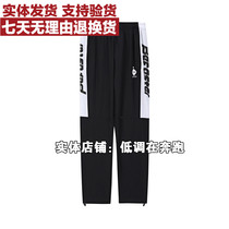 361-degree sports pants womens new 2020 spring new straight loose trousers ladies 562O19033B