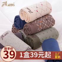 Top Croak Panties Mens Cotton Mid-Rise Boxer Top Youth Color Cotton Boxer Panties Cotton Plus Size Shorts Toe