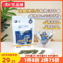 Upland paved bolletan dentity bone grindle resistant to bite dog snacks into young canine teddy gold wool tonic calcium other than mouth odor