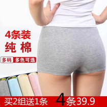 Womens Four Corners 100 cotton flat angle mm breathable cotton comfortable% size fat pants middle waist womens pants underwear big