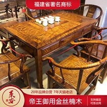 Laian Jinsi Nanmu tea table and chair combination Chinese solid wood tea room furniture Xiao Ye Zhennan old material general table