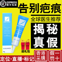 Buck American Buck kelo-cote baby childrens silicone gel ointment after caesarean section double eyelid surgery 