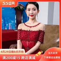 Toast to the bride 2021 new autumn and winter wedding engagement back door gown that can normally be worn with a banquet dress lady
