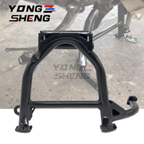  Suitable for Honda NC700S NC750S NC700X NC750X Big foot support frame Big support Middle support