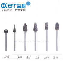  Imported dental low-speed tungsten steel grinding head Dental tungsten steel grinding head Mechanic grinding head Jade sand stone grinding head