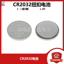 Card board) 3V torsion battery CR2032 button lithium battery 3V button battery 0 8
