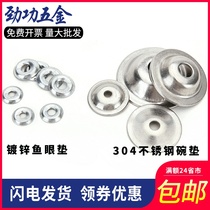 Carbon Steel Galvanized Fish Eyewashers Fish Eye Gaskets Rugged Gaskets Rugged Gaskets Iron Elastic Hollow Spacer Gaskets