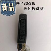 4533 rolling door remote control universal new copy rolling gate electric garage door telescopic door flap door