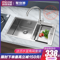 Four Seasons Muge 304 stainless steel sink double tank kitchen wash basin double sink household sink thickened vegetable pool