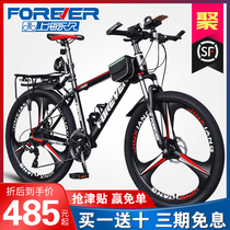 Permanent brand mountain bike adult adult male and female bicycle students new variable speed to work Road racing