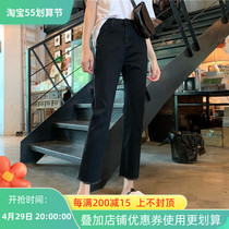 Early Spring Big Code Women Dress Jeans Spring 2022 New Fat Sister Mm Black Display Slim 90% Straight Drum Pants