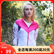 Discovery outdoor light water-proof skin clothing women's long sleeve sunscreen breathable sports windbreaker sunscreen clothing