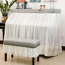 Nordic Piano Hood Dust Cover Full Hood Upscale Lace Modern Brief Guaib Light Extravagant Half Hood Piano Cloth Towel Han Style