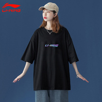 Li Ning short sleeve T-shirt female 2021 New coat bottom spring summer cotton thin letter white little man