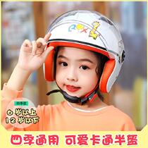 Childrens helmet electric car boy anti-fall all-inclusive thickened motorcycle 5-year-old student sports Two-year-old baby universal section