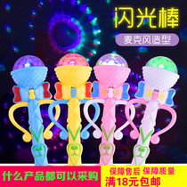 Electric luminous flash projection magic rotating Colorful Stick Childrens boys and girls toys wholesale stalls supply