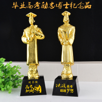 College entrance examination cheering inspirational gifts creative gifts girls male students 18-year-old adult ceremony graduation season souvenir customization