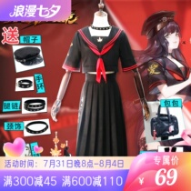 Yin and yang Division Decisive Battle of Ping An Jinggui Female Red Leaf Back to School favoring cosplay female jkcos school uniforms jk uniform suit