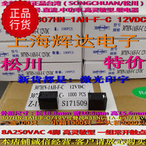 835NL-1A-B-C-12vdc-8a A set of normally open high sensitivity new original Taiwan Songchuan relay