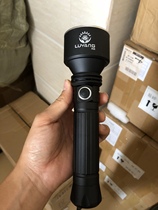 Luyang strong light flashlight X6 super bright long-range