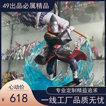 (49 models)Resin flip mold hall ghost shark Naruto GK statue Xiao tissue resonance