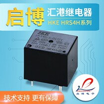 HRS4H-S-DC5V 12V 24V-A group of HRS4H relay operates 4 feet 10A T73 mini power