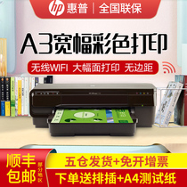 HP hp 7110 Color inkjet printer A3 Wireless borderless photo CAD drawings Home office graphic photo design A3 A4 printing