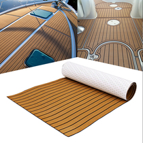 Yacht boat deck non-slip mat mat mat EVA imitation teak 240X90cm RV wooden floor direct sales