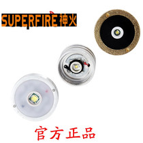 Shenhuo Supfire C8L6L3A6 and other strong light flashlight accessories LED wick lamp holder