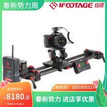 iFootage print shark slide rail single-axis electric control tripod head rail wireless remote control time-lapse shooting