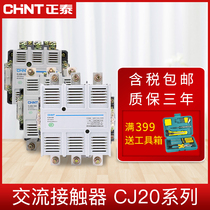 Positive Thai single three-phase AC contactor CJ20-100 36V110V220V380V 25A63A250A400A 25A63A250A400A