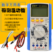 Chengyuan instrument VC-9208AL multimeter Capacitance temperature test Universal strap thermometer Temperature sensor probe