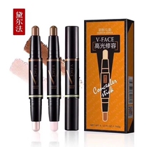 Delle Fa High Light Cosmetic double head Beauty Cubism Glossy Pen Dark Shadow Pen Embellisher with Face Double Head Stick