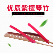 Red sandalwood dulcimer piano bamboo yangqin playing piano bamboo yangqin key children beginner dulcimer examination grade key accessories
