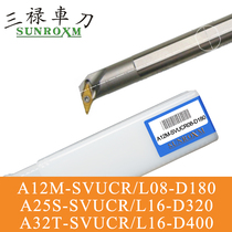 Taiwan Sanlu inner diameter high-speed steel internal cold anti-seismic tool bar A12M-SVUCR L08-D180