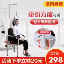 Pull cervical vertebra traction neck pain off Neck home suspension stretch head cervical spondylosis adult medical