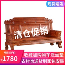All-solid wooden camphor sofa combined Chinese living room economical office sculpture old wooden rural spring and autumn chair
