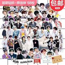 Cai Xukun hand account Sticker Star photo peripheral mobile phone computer a decorative diy sticker trainee