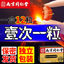 Health male capsules mens mens special tonic one product Maca deer whip oyster tablets supplies