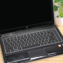 HP 14 inch laptop HP1000 2000 hp450 g4 g6 keyboard protective film dustproof film