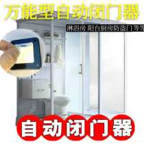 Aluminum alloy sliding screen door buffer door closer slide translation concealed power toilet simple flat push invisible