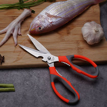 Multifunctional kitchen scissors household scissors stainless steel Japanese strong chicken bone scissors special fish fish barbecue food scissors