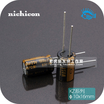 100uF 25V KZ MUSE Full series Nikon Nichicon Fever Audio Electrolytic Capacitor 10x16