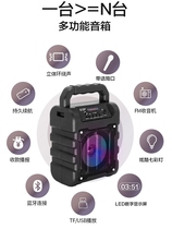 Wireless Bluetooth small speaker square dance outdoor portable hand with microphone small audio High Volume home subwoofer card playback radio portable payment voice broadcaster commercial