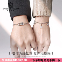 Fasania couple bracelet a pair of sterling silver couple birthday gift light luxury niche design to send girlfriend