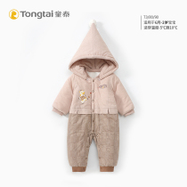 Child Tai Autumn Winter New Baby Pure Cotton Heating Closed Clothing Connector Cotton Men and Women Baby Warm Clothing Clothes