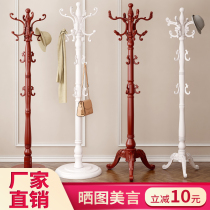 Solid wood hanger Floor hanging clothes rack Bedroom European strong simple modern storage rack Household coating hat rack
