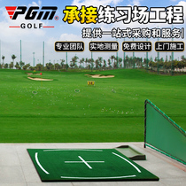 Crazy grab hot sale golf driving range one-stop procurement kimono pragmatic measurement free design door-to-door construction