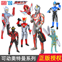 Lingdong Creative Ultraman toy movable doll Rob Jed Bellia Obu deformation combination set doll